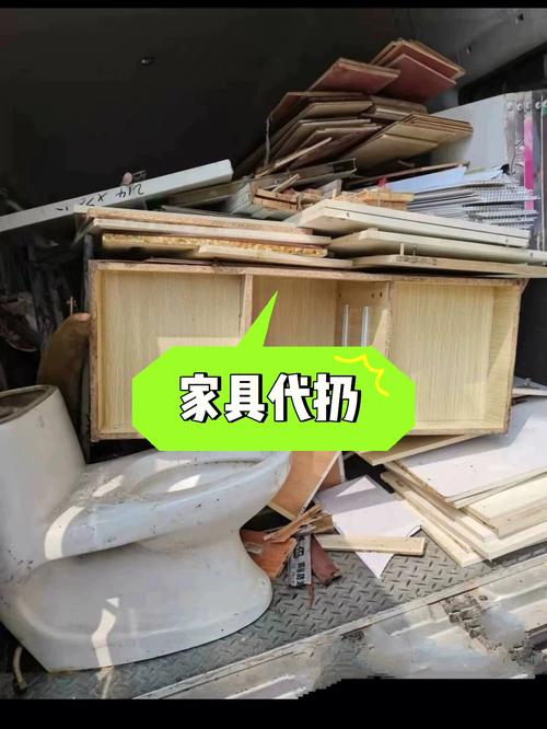 西安废旧家具处理方法