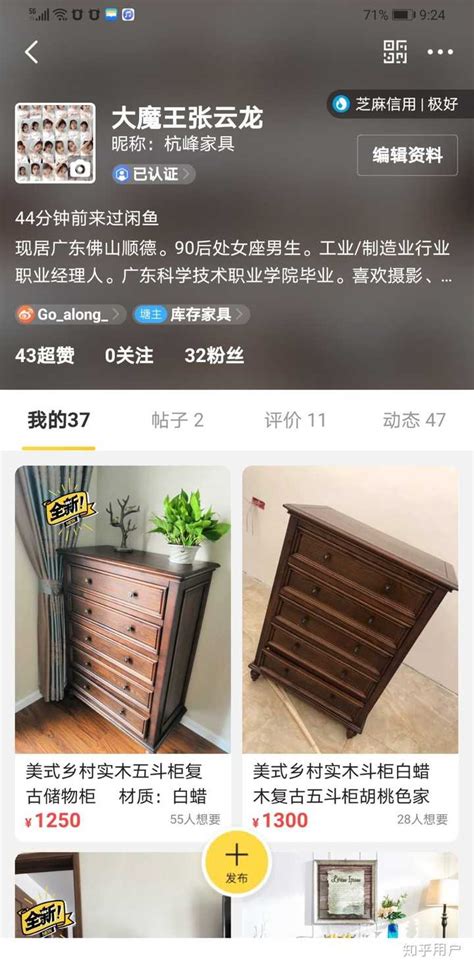 苏州家具二手市场有哪些