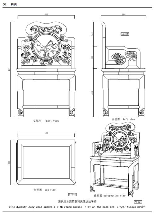 家具图纸图框