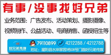 招工家具喷漆师傅信息大全