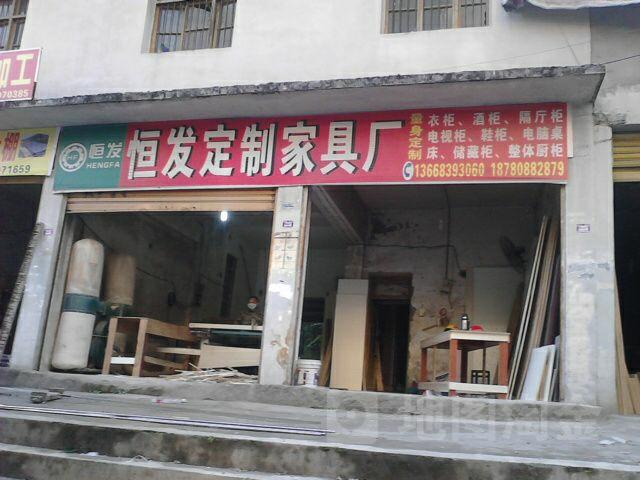 深圳盐田哪里有卖家具