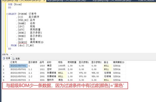 定制家具可以退货吗法律依据