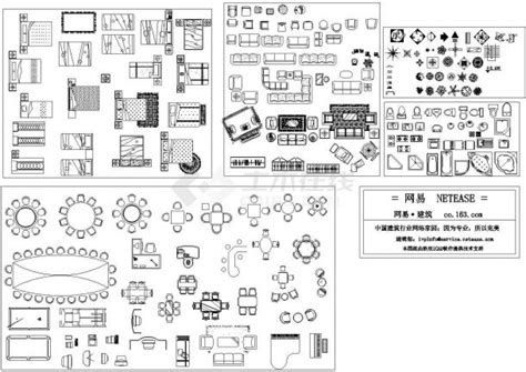 cad家具教学视频