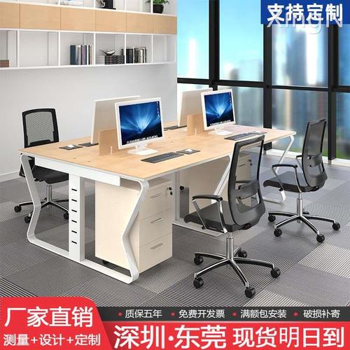 深圳办公桌家具