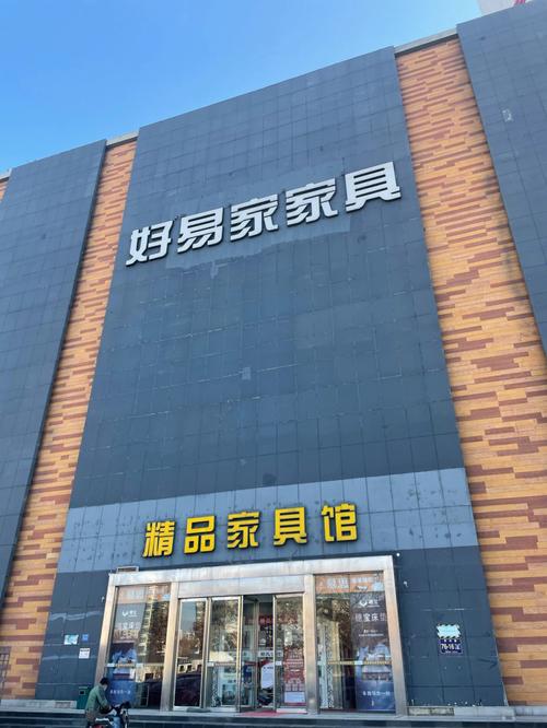 郑州水暖洁具市场