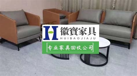 古老家具回收价格表