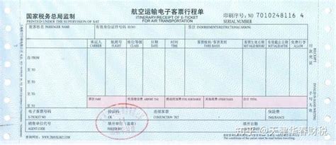 办公家具能不能抵扣进项税