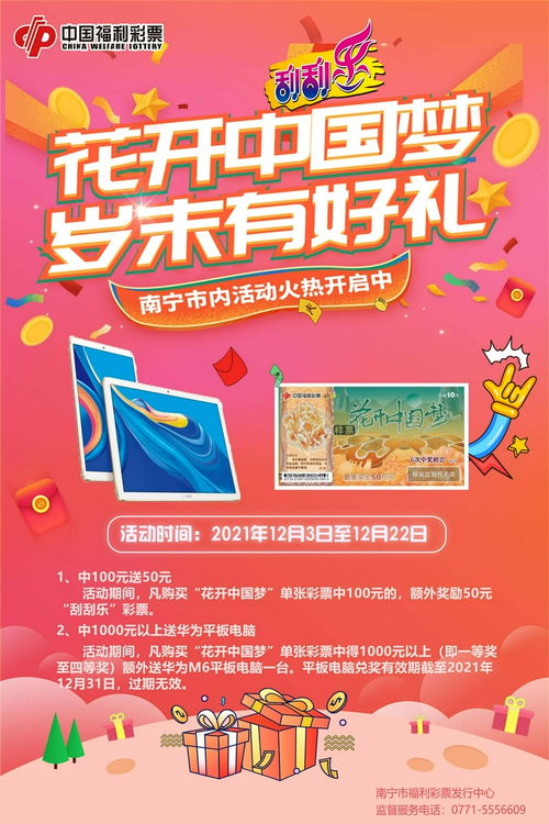 家具搞活动送什么礼品