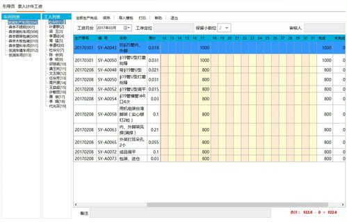 家具成本怎么算出来的