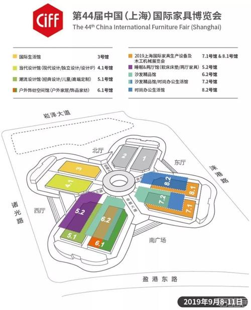 上海国家会展中心家具博览会