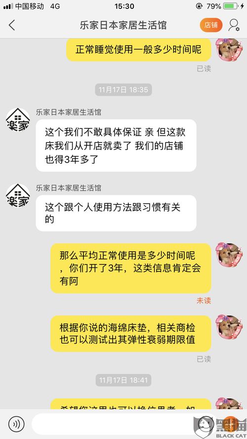 淘宝卖家具运费多少