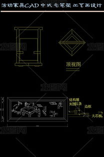 cad家具图库在哪个网站下载