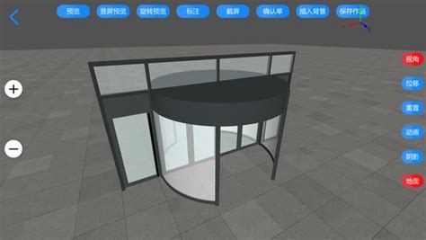 家具3d设计app