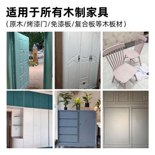 不用上漆的木家具