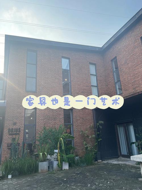 肖家营家具市场批发还开么