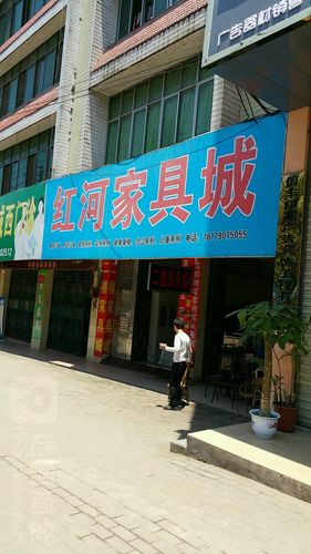 家具专卖店销售流程与技巧