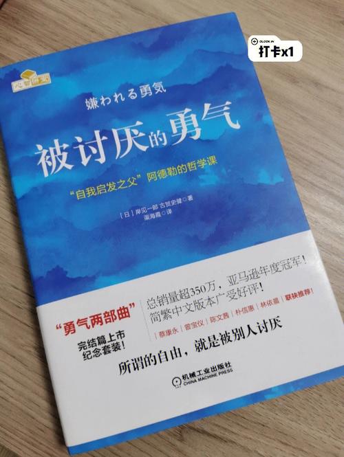 3📚《纳瓦尔宝典》:一本被翻烂的床头书❗推荐❗