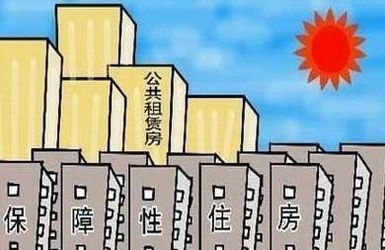 以需定建推动保障性住房项目开工建设的新策略