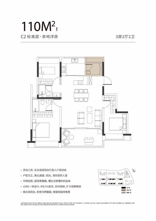 普陀中环旁新星——越秀·苏河·和樾府揭秘建面约㎡的精致户型设计