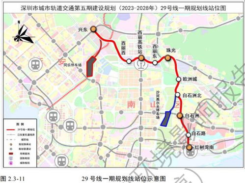 深圳城市脉动三条地铁新线引领重大项目集中开工潮