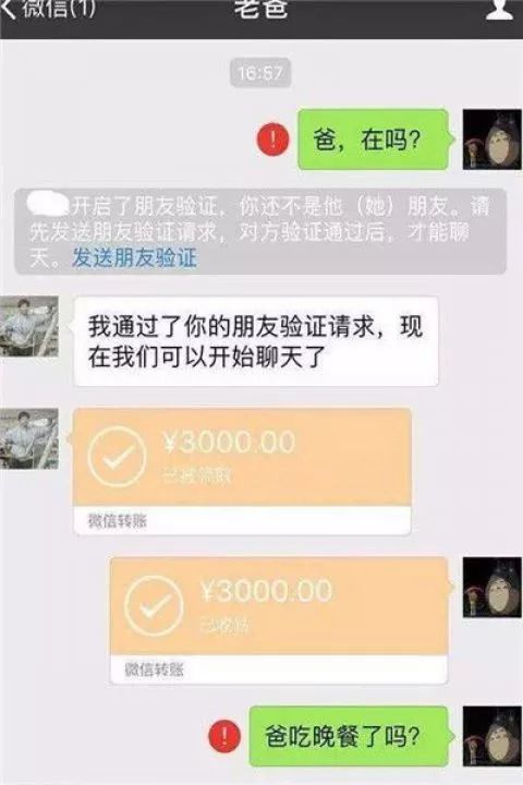 房产证上错了一个字有效吗?