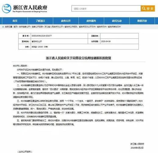 东莞全面放宽落户政策城市发展新篇章的开启