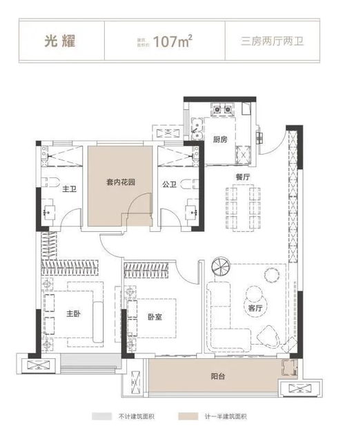 福田京基宸悦府高水准住宅，价格字头真实可信