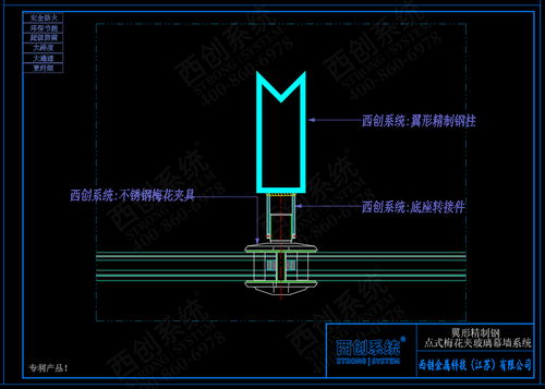 尤安设计创新夹具结构与拉索幕墙系统革新点式支承节点工艺