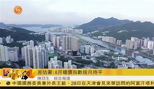 香港房地产商人