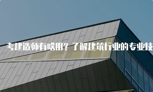 气膜建筑图片