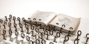 测量学教程，探索精确度的艺术